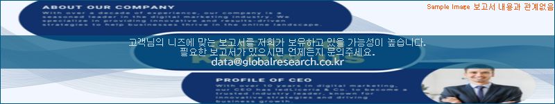 조사 자료 이미지