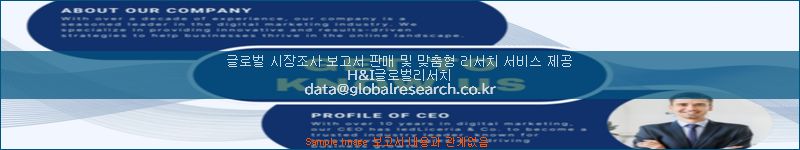 조사 자료 이미지