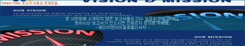 조사 자료 이미지