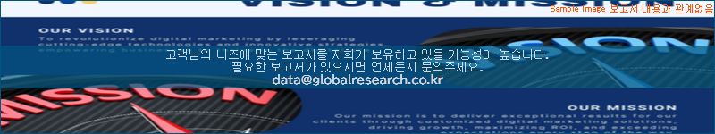 조사 자료 이미지