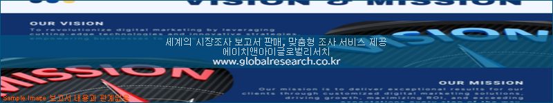 조사 자료 이미지