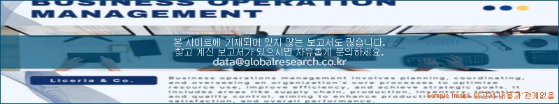 조사 자료 이미지