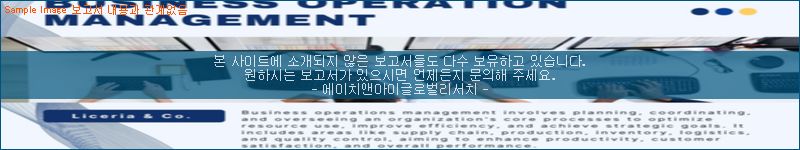 조사 자료 이미지