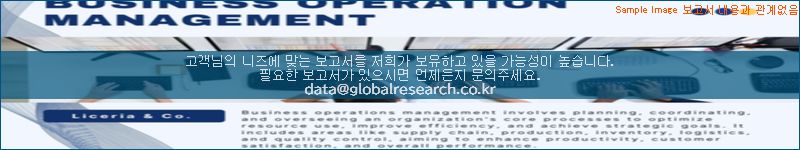 조사 자료 이미지
