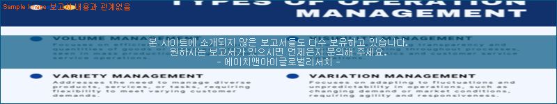 조사 자료 이미지