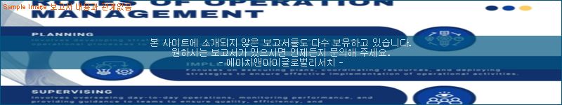 조사 자료 이미지