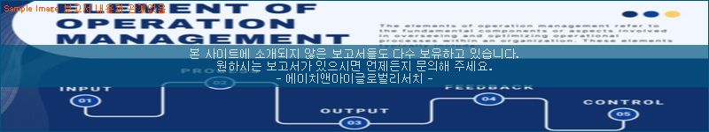 조사 자료 이미지