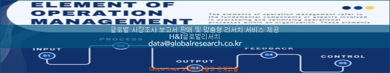 조사 자료 이미지