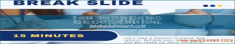 조사 자료 이미지