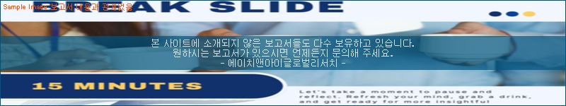 조사 자료 이미지