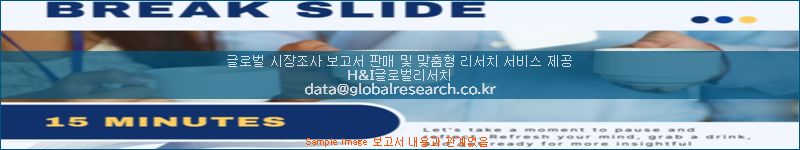 조사 자료 이미지