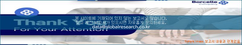 조사 자료 이미지