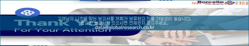 조사 자료 이미지
