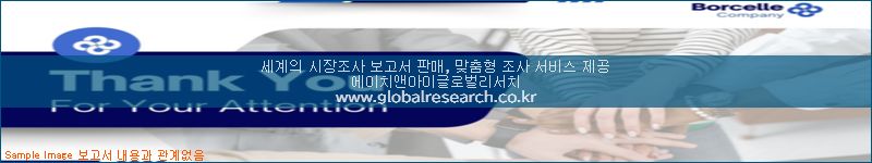 조사 자료 이미지