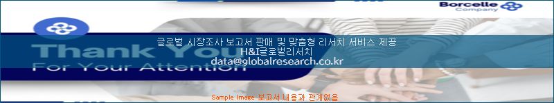 조사 자료 이미지