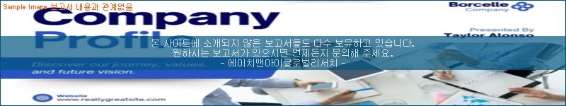 조사 자료 이미지