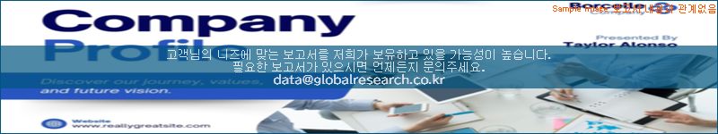조사 자료 이미지