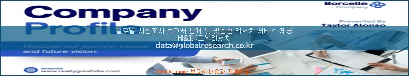 조사 자료 이미지