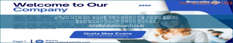 조사 자료 이미지