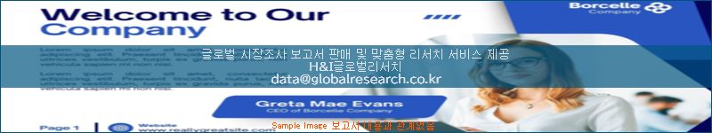 조사 자료 이미지