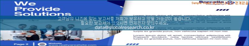 조사 자료 이미지