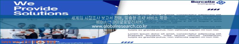 조사 자료 이미지