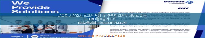 조사 자료 이미지