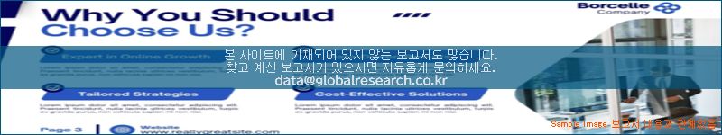 조사 자료 이미지