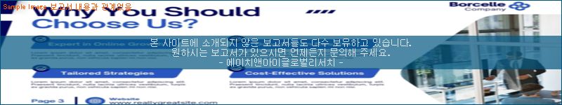 조사 자료 이미지