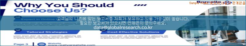 조사 자료 이미지