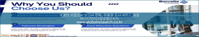 조사 자료 이미지