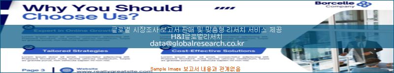 조사 자료 이미지