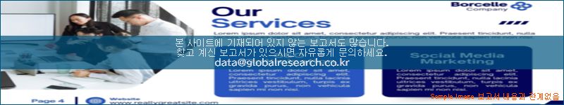 조사 자료 이미지