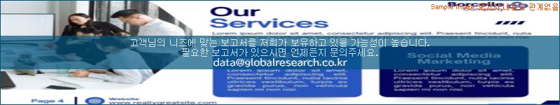 조사 자료 이미지