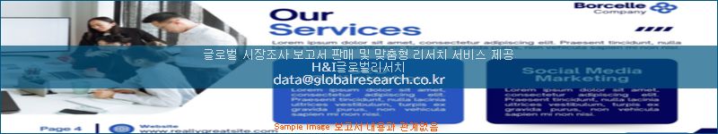 조사 자료 이미지