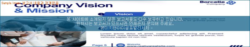 조사 자료 이미지