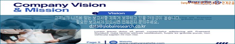 조사 자료 이미지