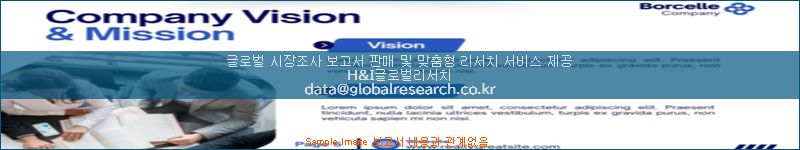 조사 자료 이미지
