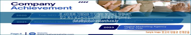 조사 자료 이미지