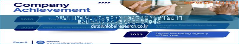 조사 자료 이미지