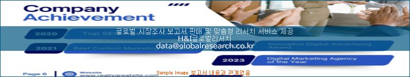 조사 자료 이미지
