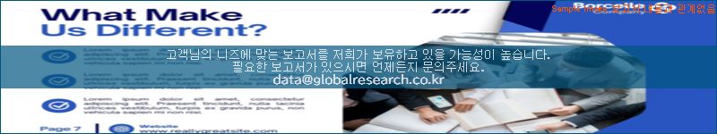 조사 자료 이미지