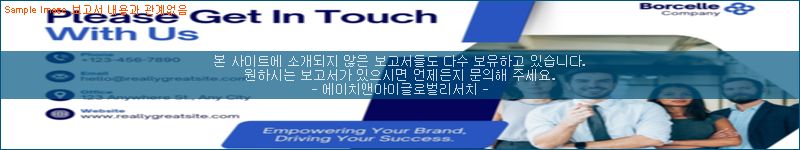 조사 자료 이미지