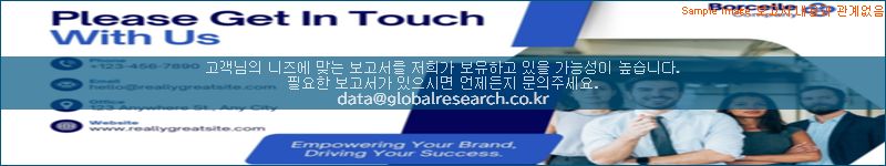 조사 자료 이미지