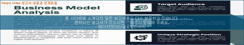 조사 자료 이미지