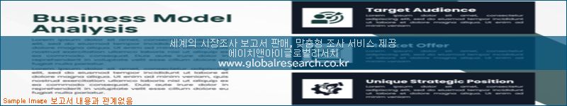 조사 자료 이미지