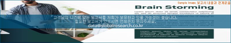 조사 자료 이미지