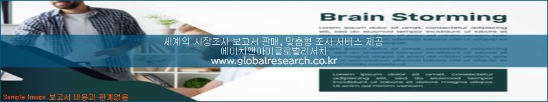 조사 자료 이미지