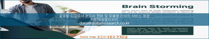조사 자료 이미지