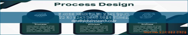 조사 자료 이미지